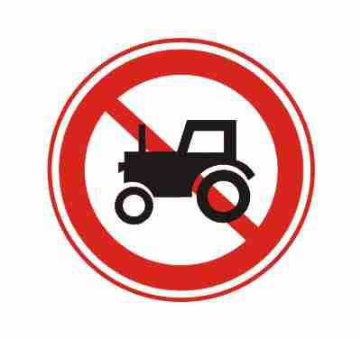 禁止拖拉机驶入