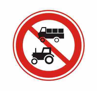 禁止标志上所示的两种车辆驶入
