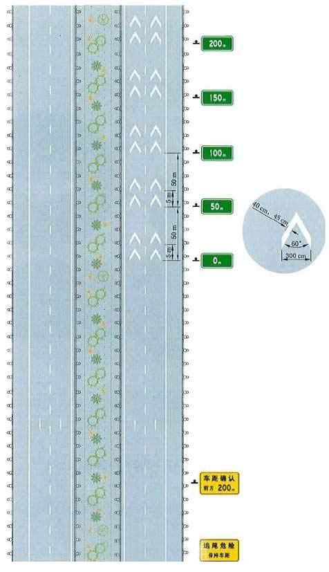 白色折线车距确认线