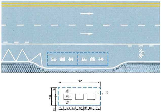 出租车专用上下客停车位标线