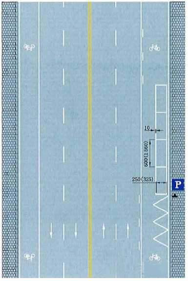 平行式停车位标线