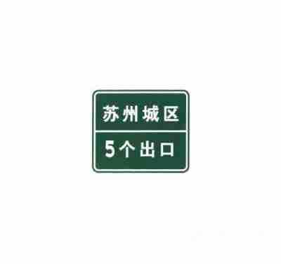 城市区域多个出口时的地点距离