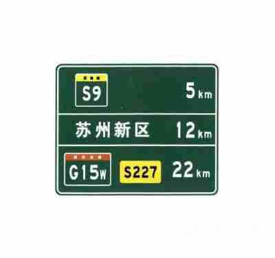 城市区域多个出口时的地点距离